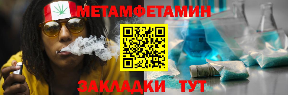 АМФЕТАМИН  Amphetamine VHQ  Вход с VPN  Барнаул 