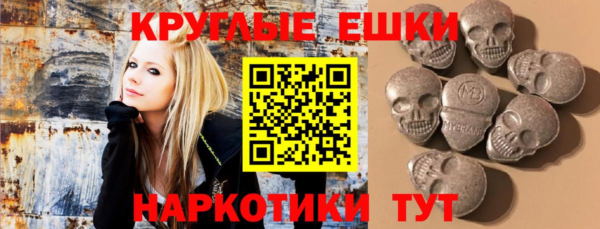ЭКСТАЗИ VHQ Барнаул