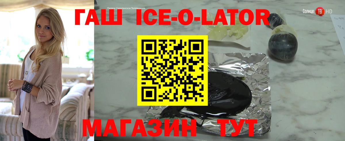 ГАШИШ индика сатива Барнаул