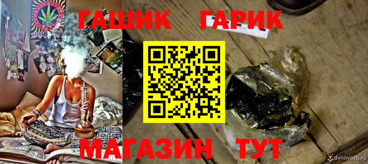 Гашиш hashish  Вход с VPN  Барнаул  ГАШ AMNESIA HAZE 