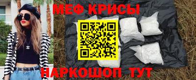 эйфоретик Новозыбков