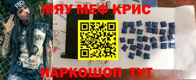 кристаллы Обь