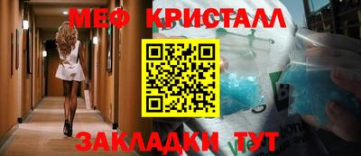 гашишное масло Новокубанск