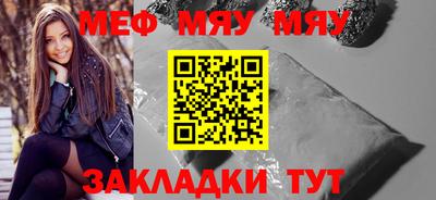 эйфоретик Новозыбков