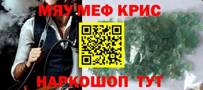 гашишное масло Новокубанск
