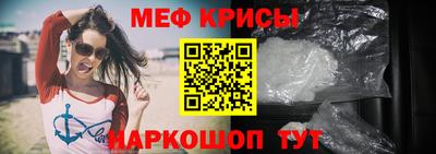 эйфоретик Новозыбков