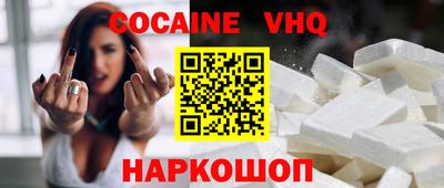 бутик Новодвинск