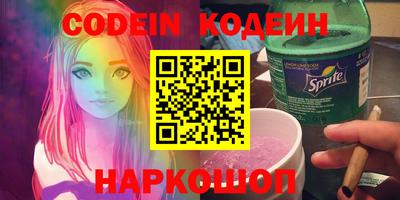 эйфоретик Новозыбков