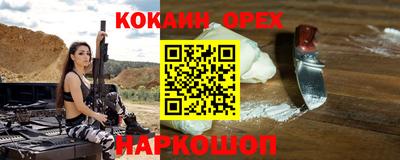 гашишное масло Новокубанск