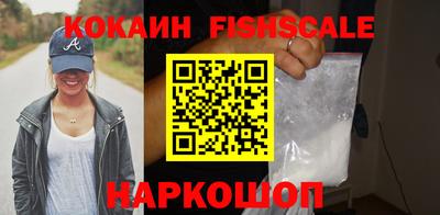 эйфоретик Новозыбков