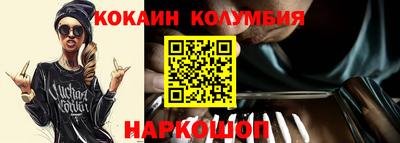 эйфоретик Новозыбков
