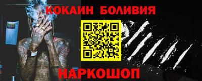 эйфоретик Новозыбков