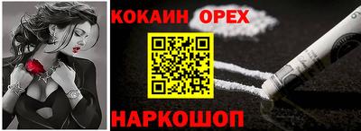 эйфоретик Новозыбков