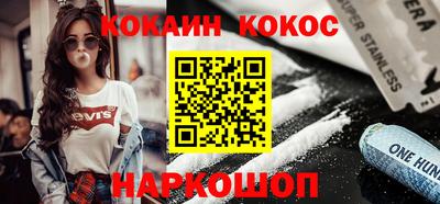 бутик Новодвинск