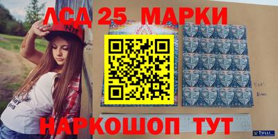 бутик Новодвинск