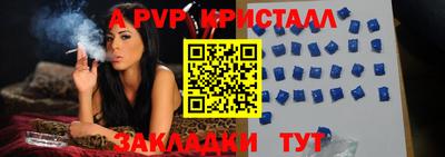 гашишное масло Новокубанск