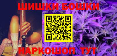 бутик Новодвинск