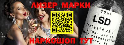 бутик Новодвинск