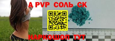бутик Новодвинск