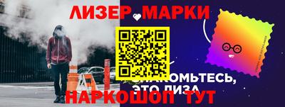 бутик Новодвинск