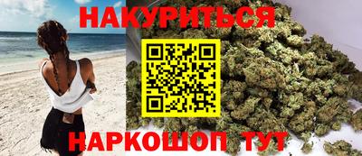 эйфоретик Новозыбков