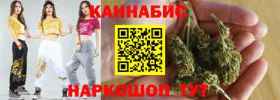 гашишное масло Новокубанск