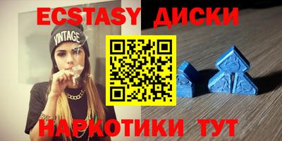 кристаллы Обь