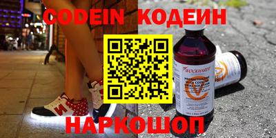 эйфоретик Новозыбков