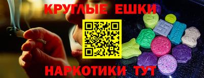 гашишное масло Новокубанск