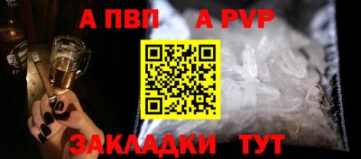 гашишное масло Новокубанск