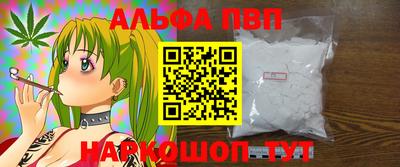 гашишное масло Новокубанск