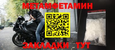 гашишное масло Новокубанск