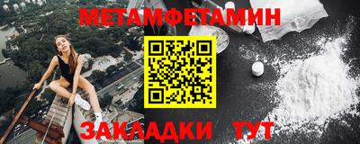 бутик Новодвинск