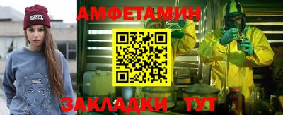 гашишное масло Новокубанск