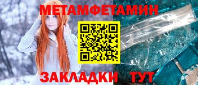 бутик Новодвинск