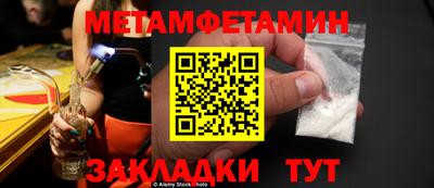 бутик Новодвинск