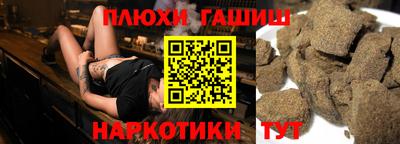 наркотики Обнинск