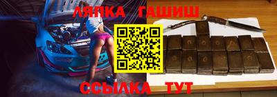 эйфоретик Новозыбков