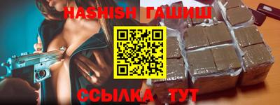 бутик Новодвинск