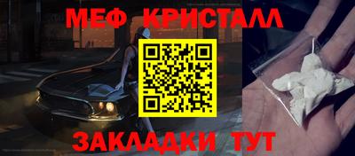 эйфоретик Новозыбков