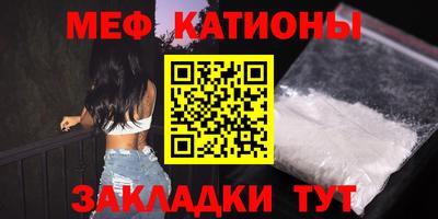 эйфоретик Новозыбков
