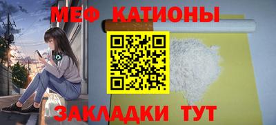 эйфоретик Новозыбков