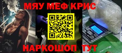 бутик Новодвинск