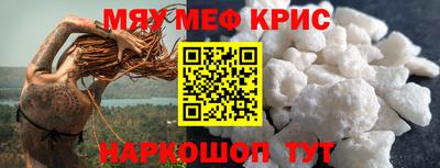 эйфоретик Новозыбков