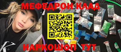 бутик Новодвинск