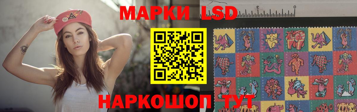 LSD-25 экстази ecstasy  Лсд 25 экстази ecstasy  Вход с VPN  Барнаул 