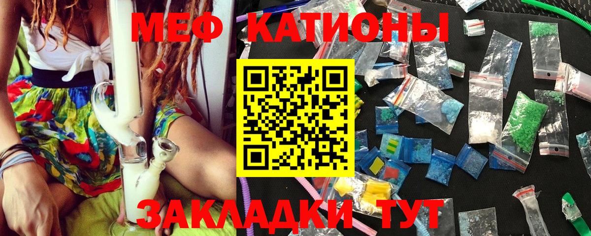 Мефедрон мяу мяу  Меф  Барнаул  Меф мяу мяу  Вход с VPN 