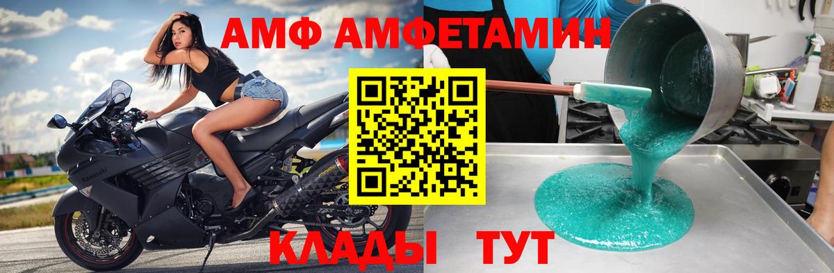 МЕТАМФЕТАМИН  МЕТАМФЕТАМИН Декстрометамфетамин 99.9%  Вход с VPN  Барнаул 